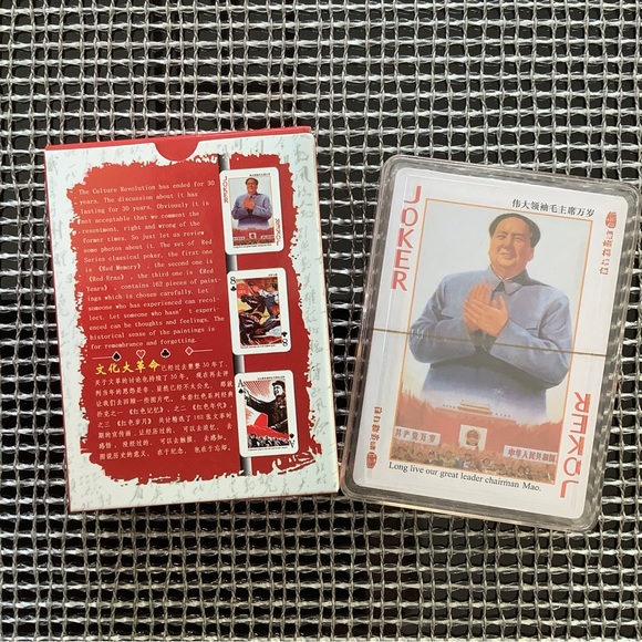 BNIB Deck of Red Age Chinese Playing Cards - Picture 2 of 3